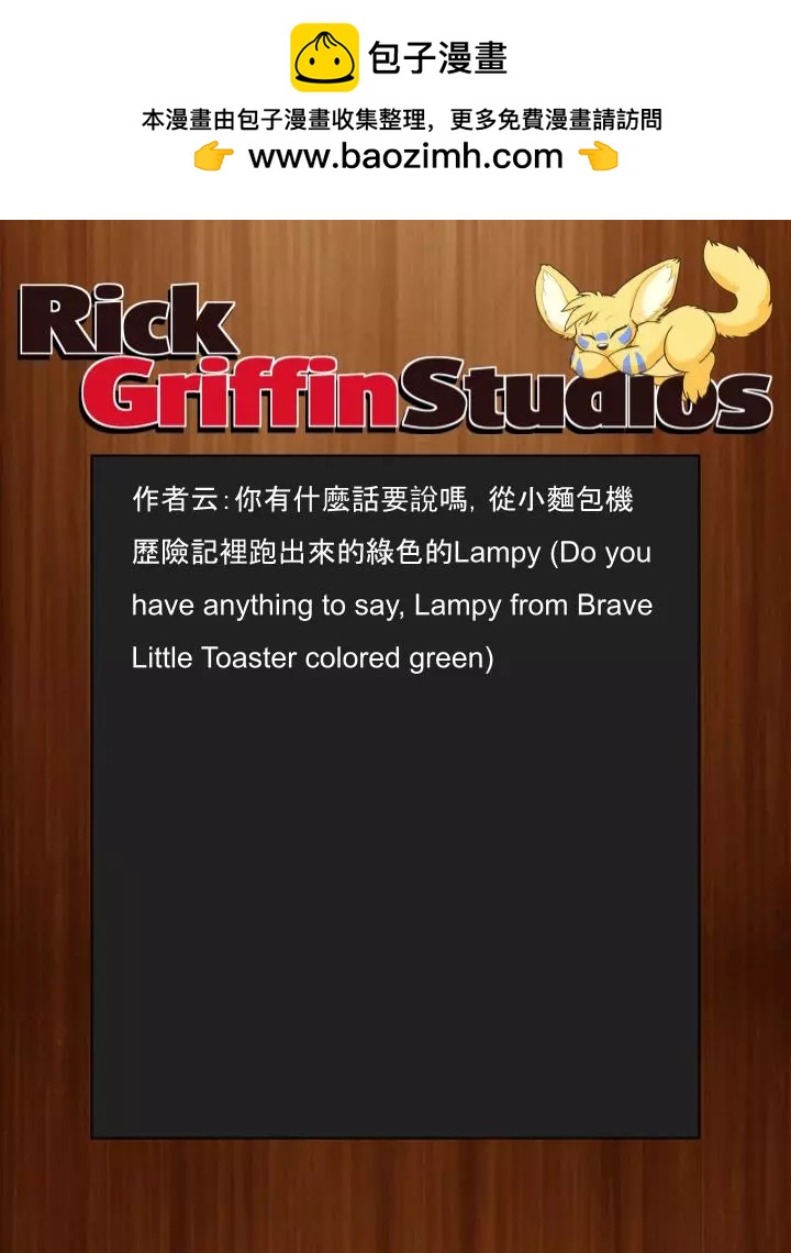 第1458话1
