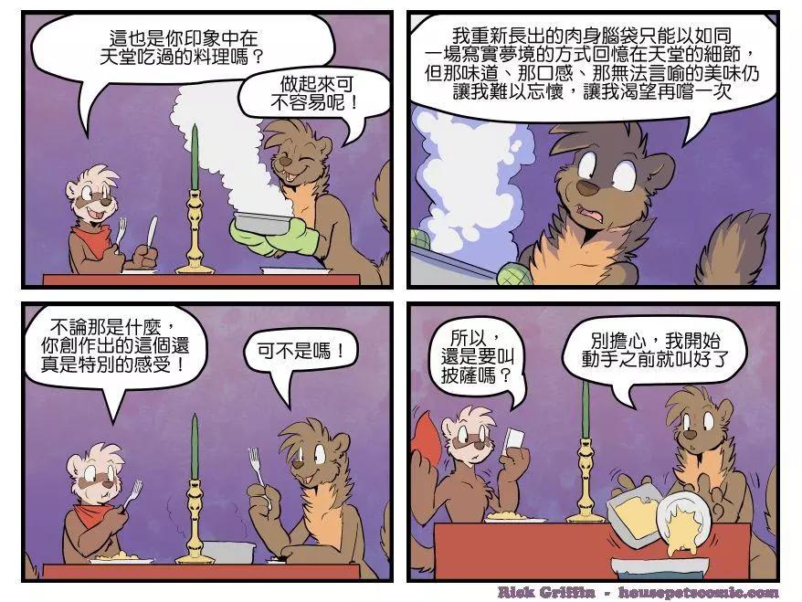 第1469话0