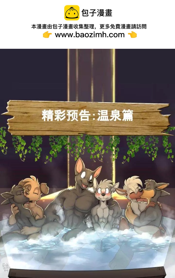第1471话2