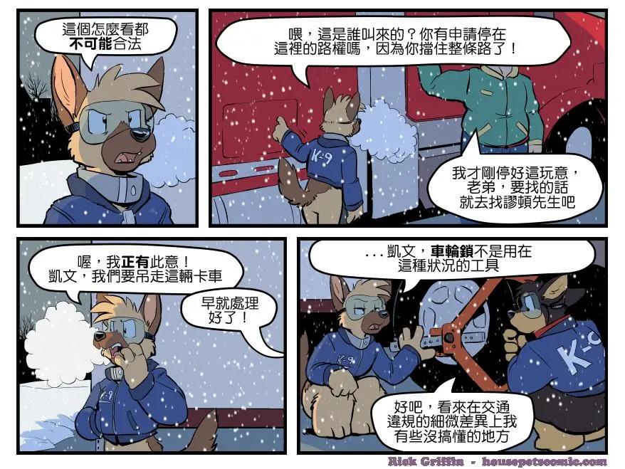 第1475话0