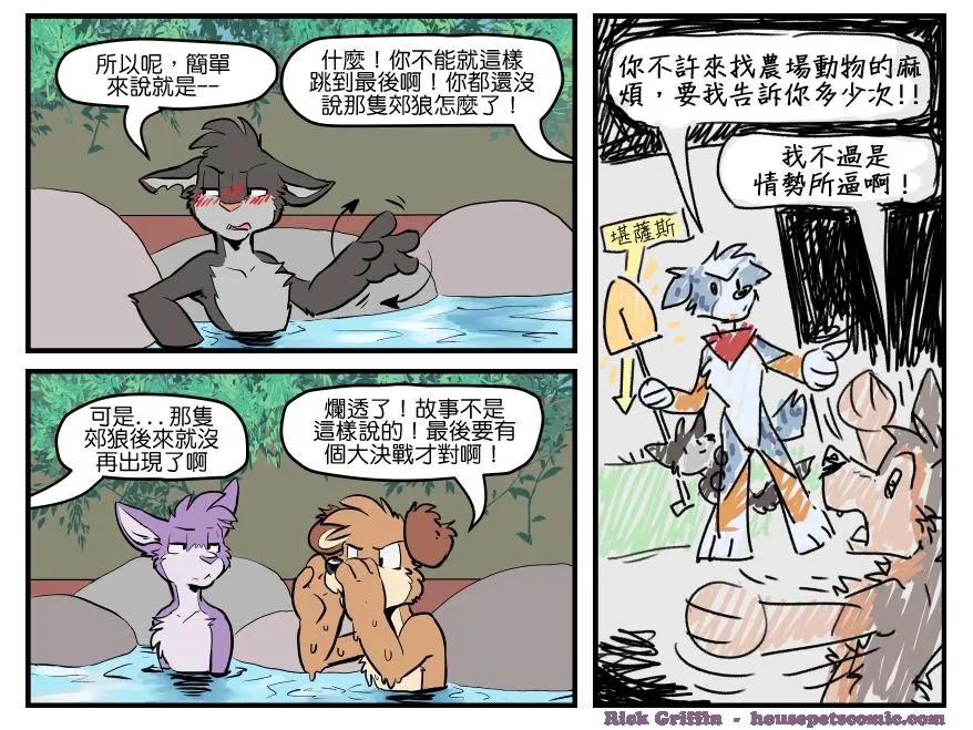 第1508话0