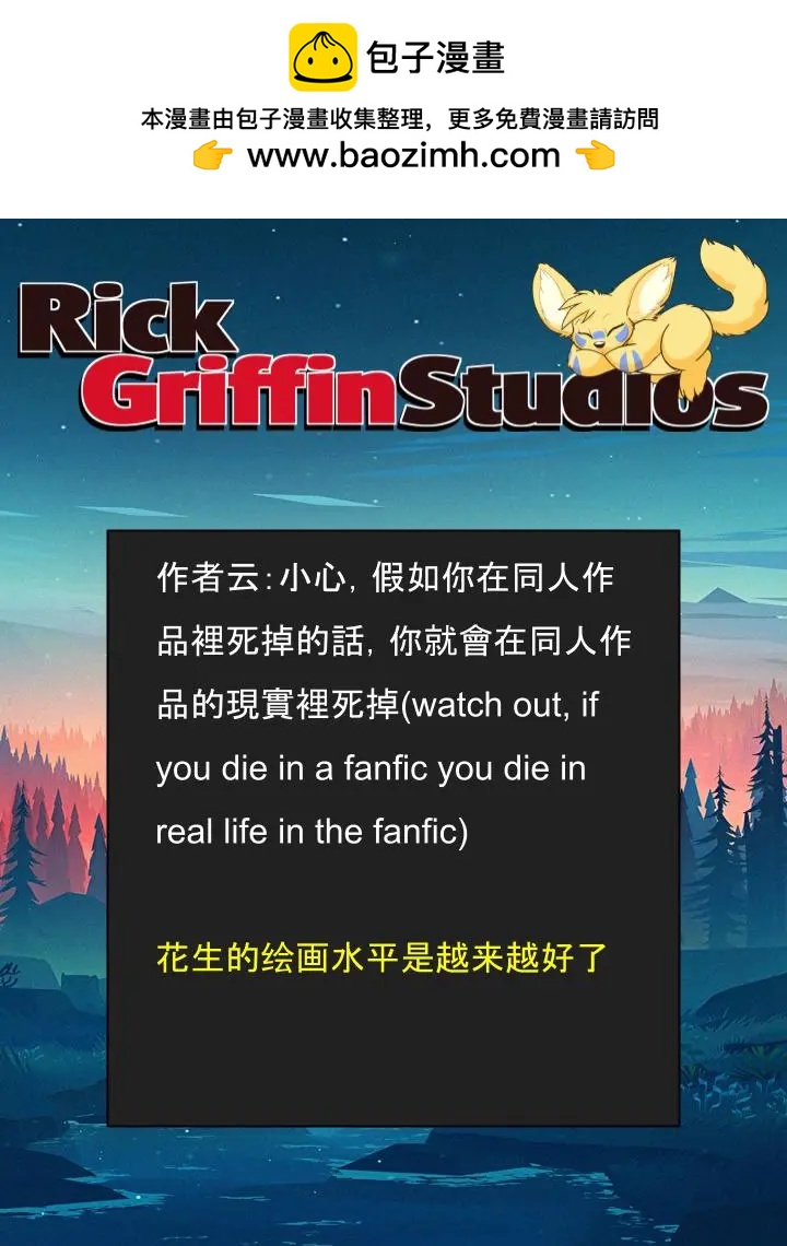 第1508话1