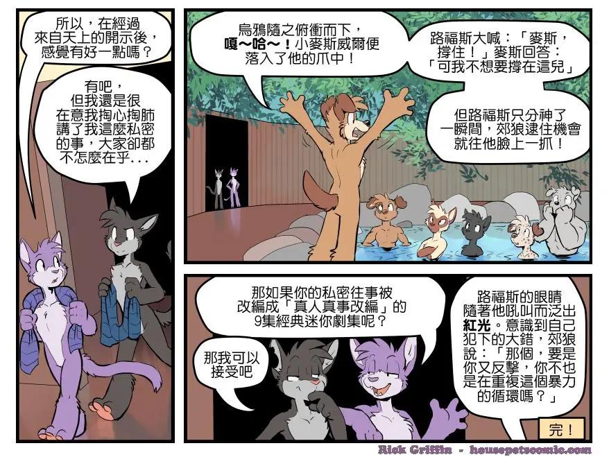 第1516话0