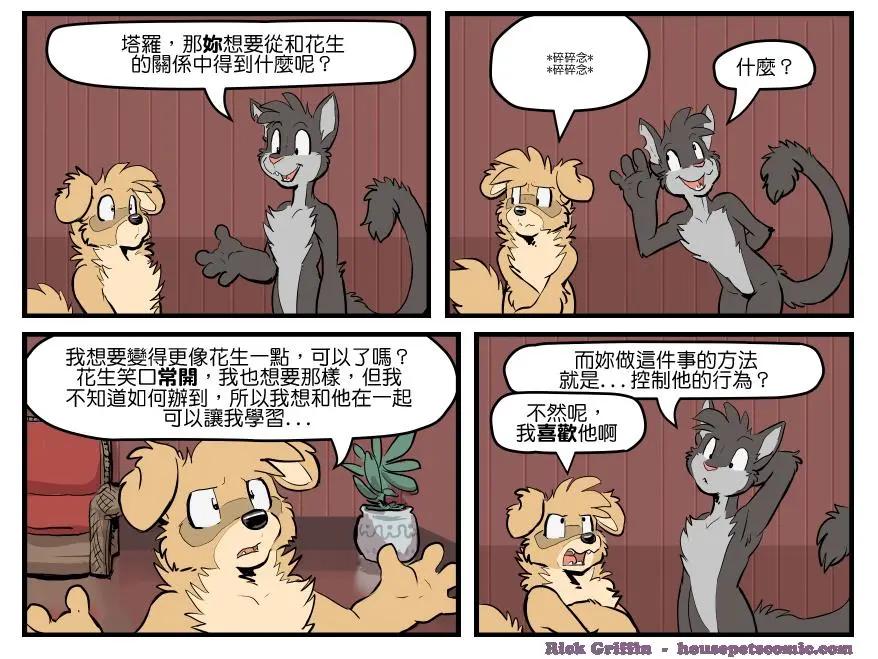第1523话0