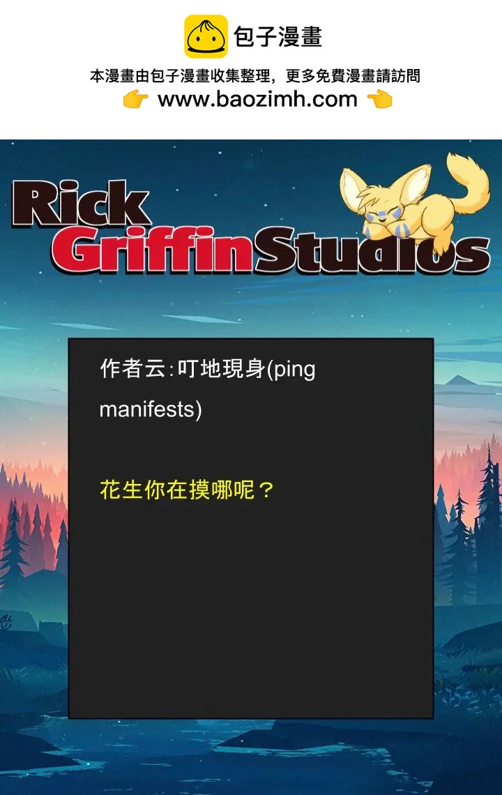 第1528话1