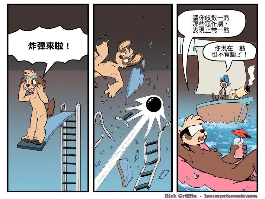 第1529话0