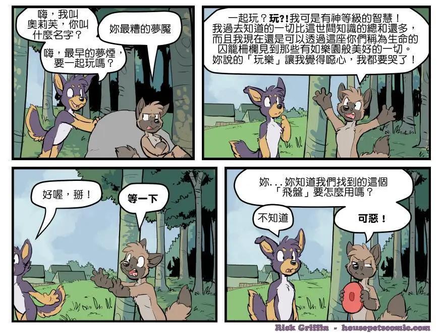 第1538话0