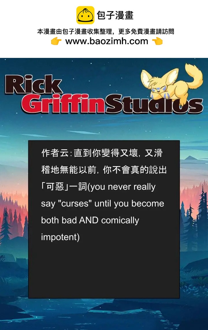 第1538话1