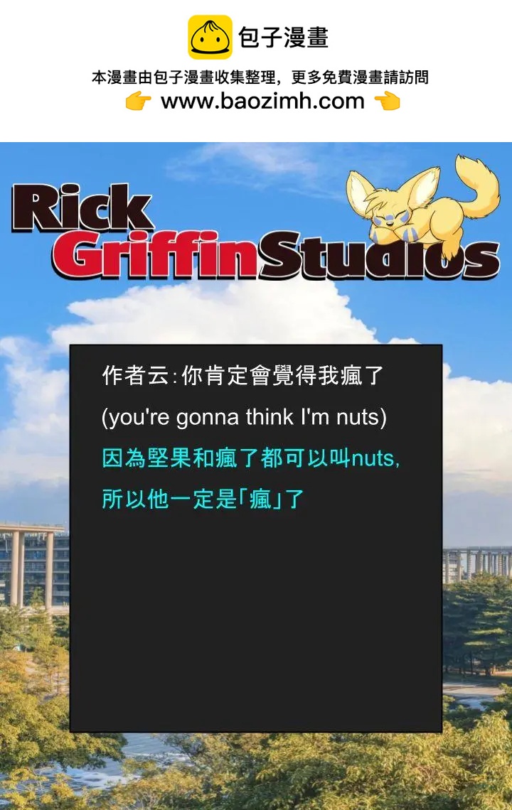 第1542话1