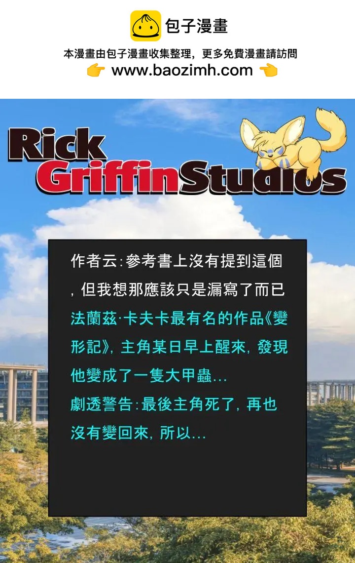 第1544话1