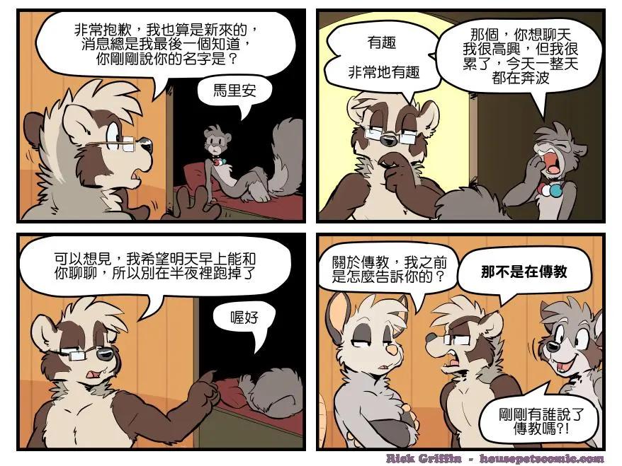 第1567话0