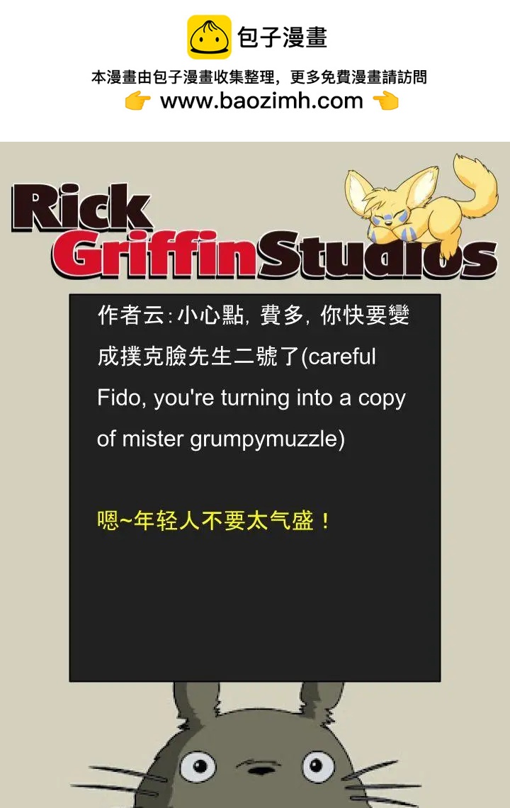 第1574话1
