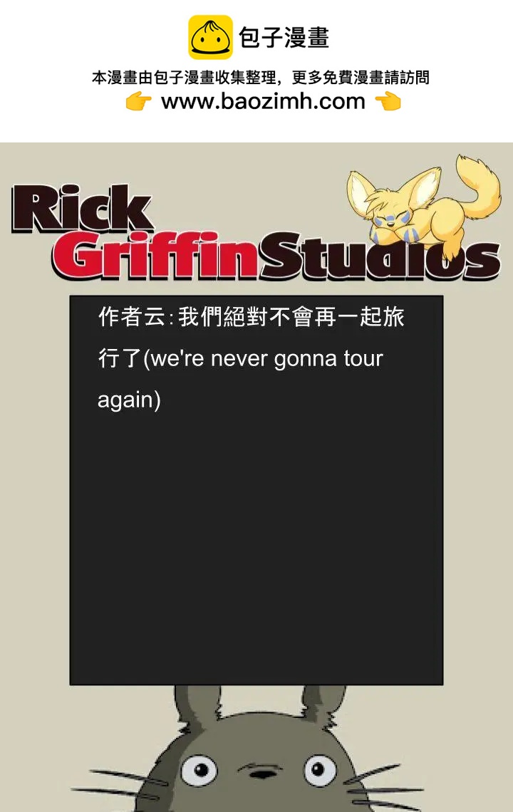 第1580话1