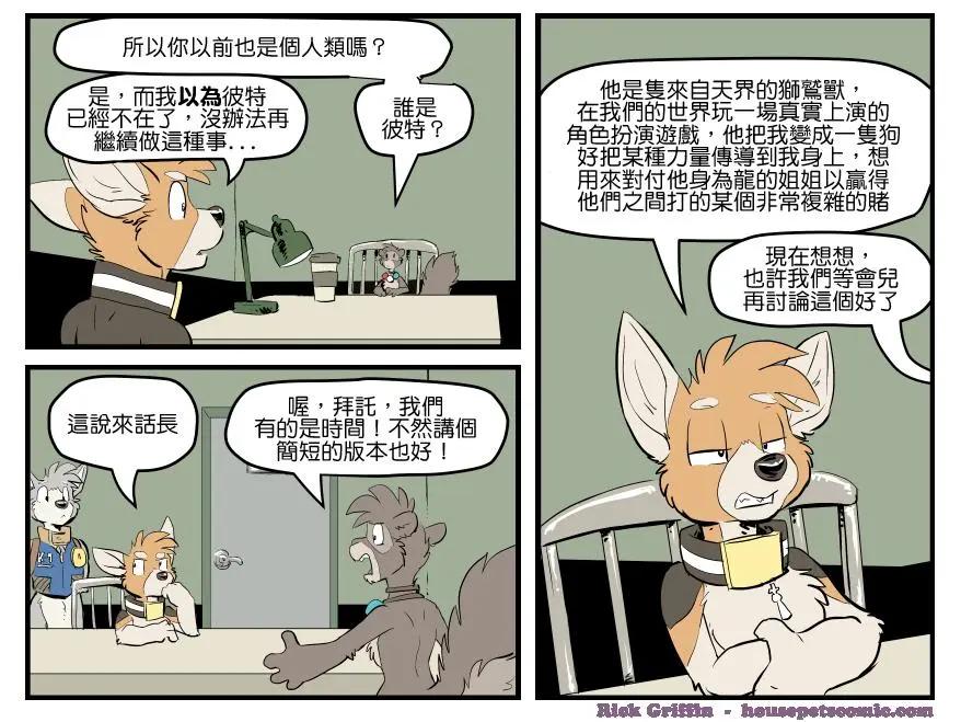 第1587话0