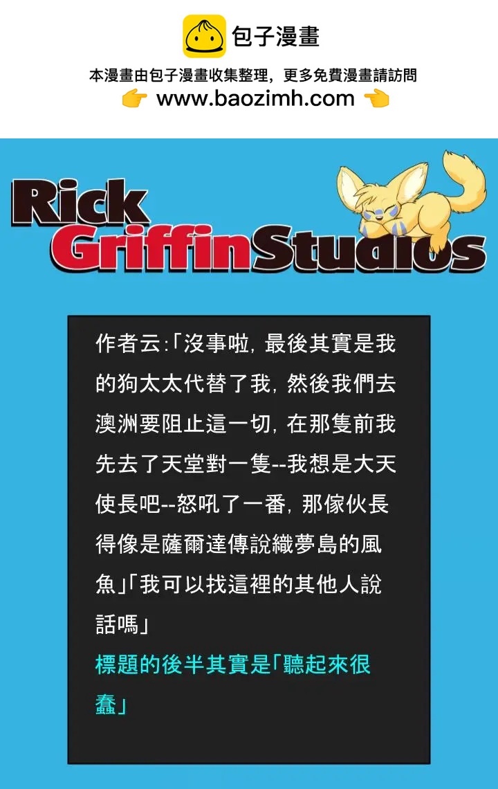 第1587话1