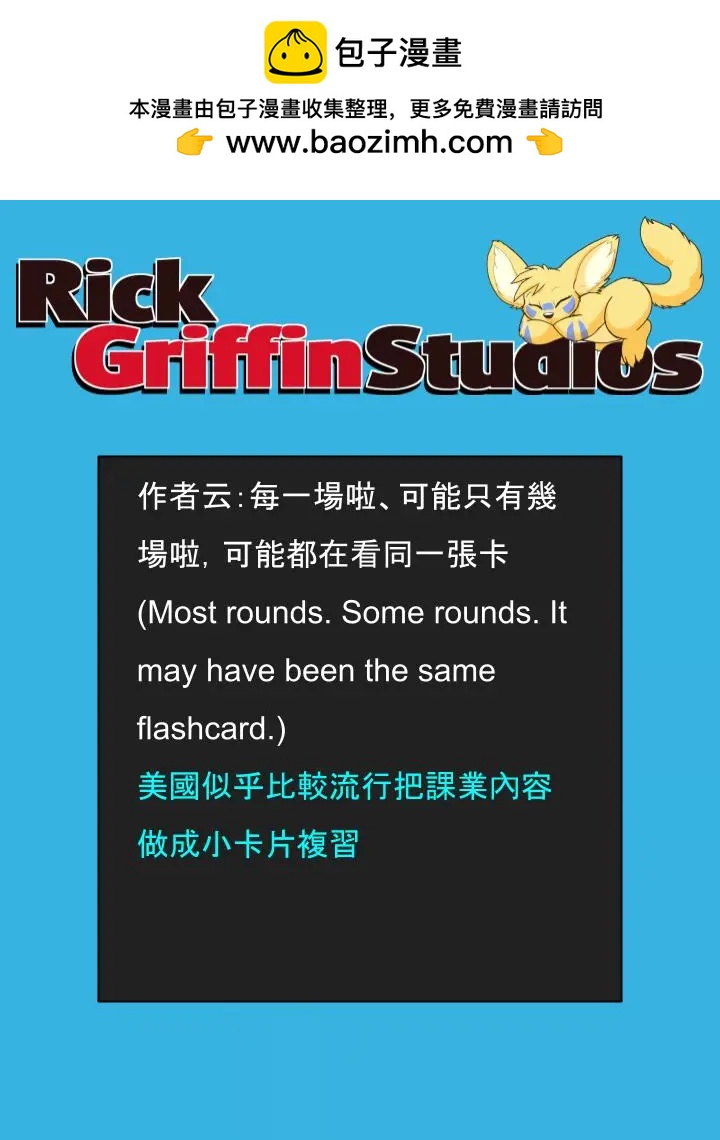 第1588话1