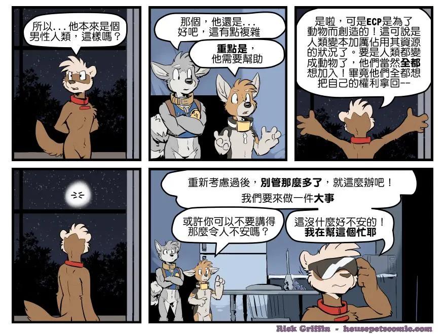第1590话0