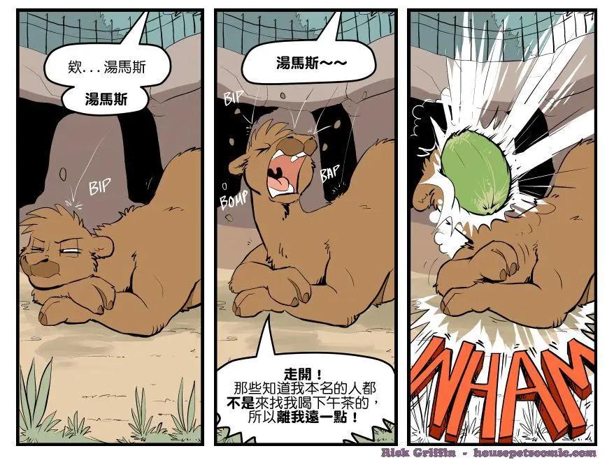 第1603话0