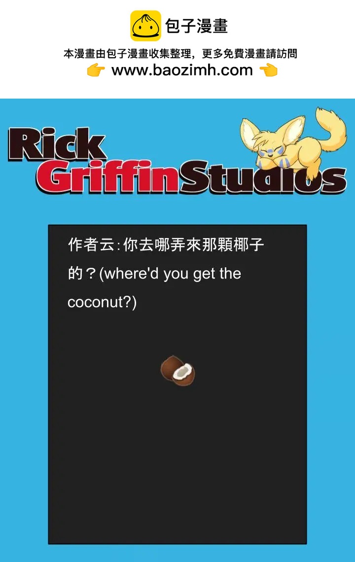 第1603话1