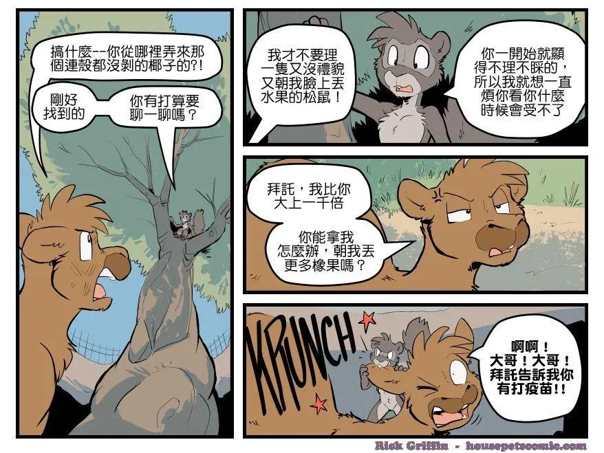第1604话0