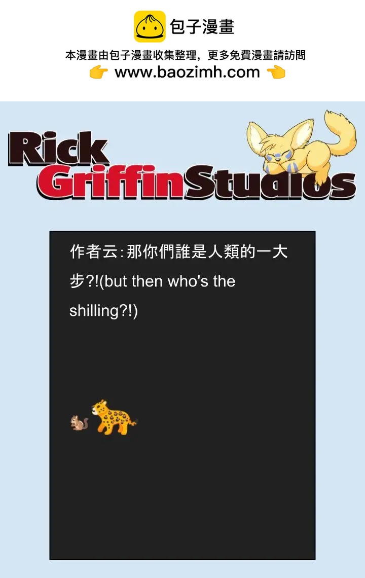 第1617话1