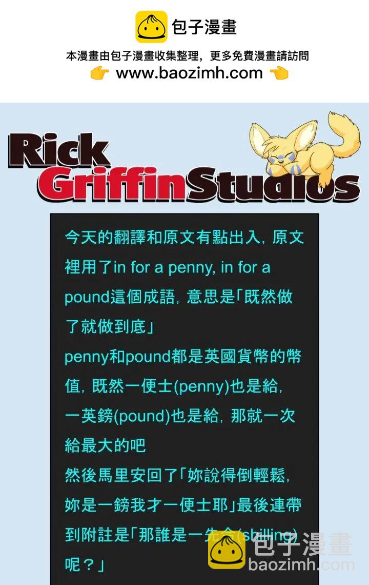 第1617话2
