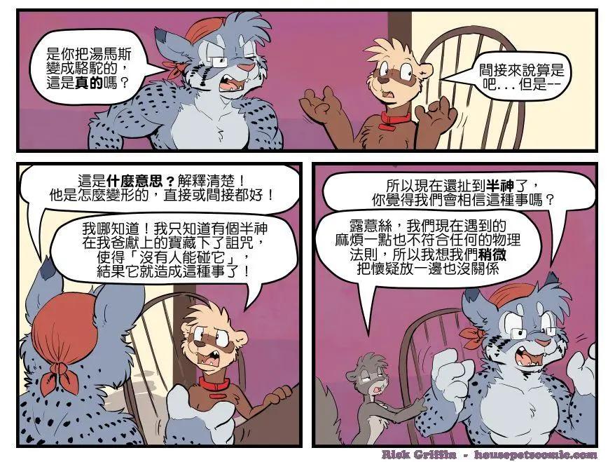 第1623话0