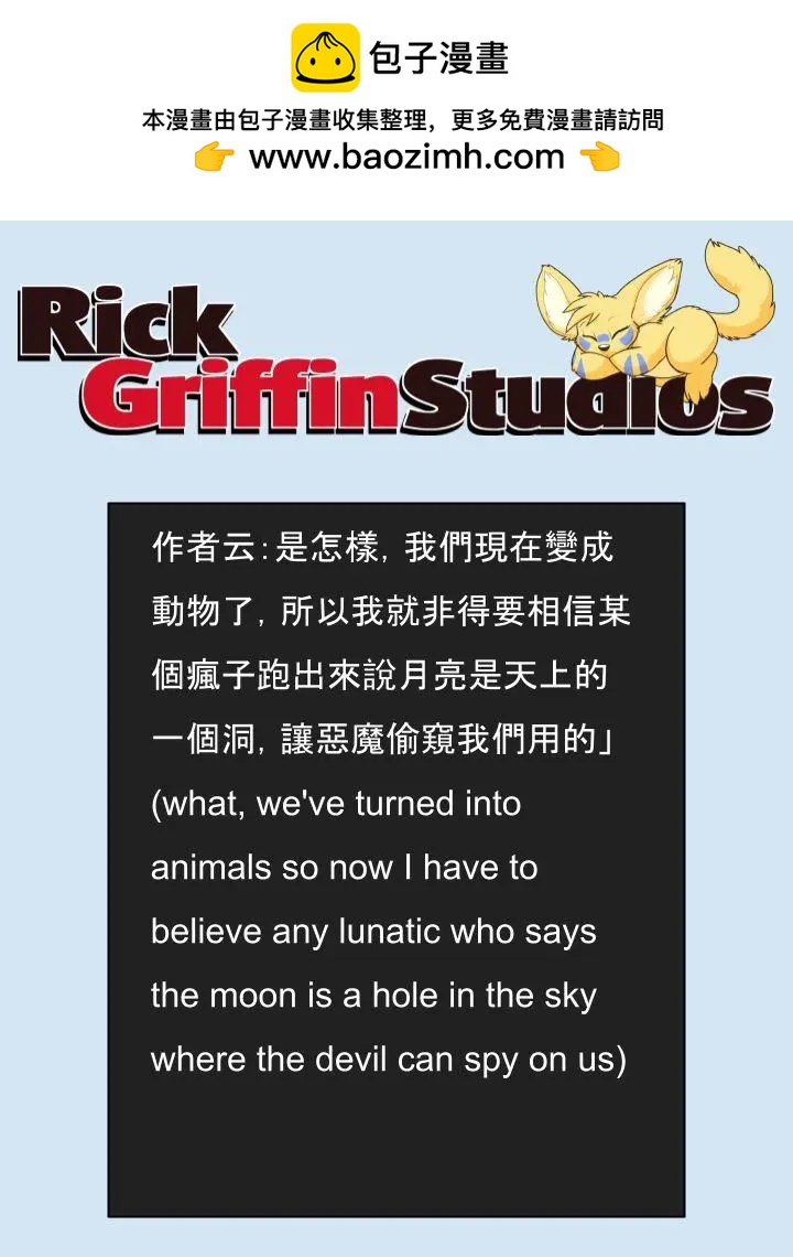 第1623话1