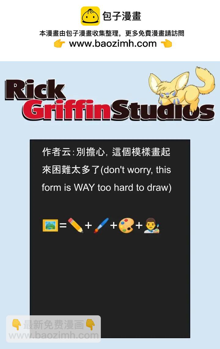 第1627话1