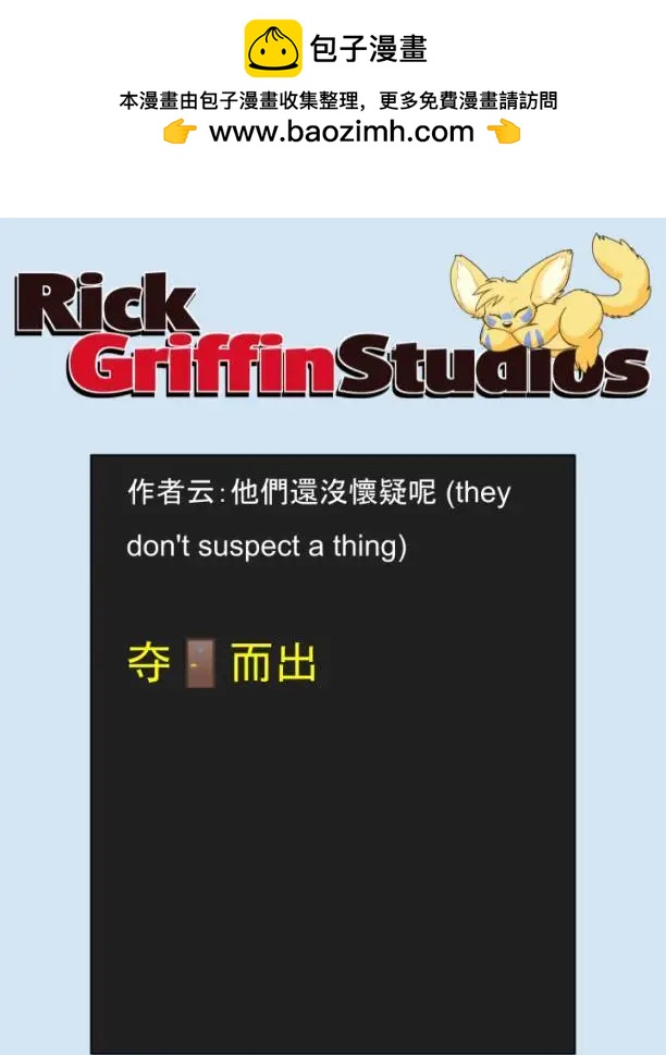 第1632话1