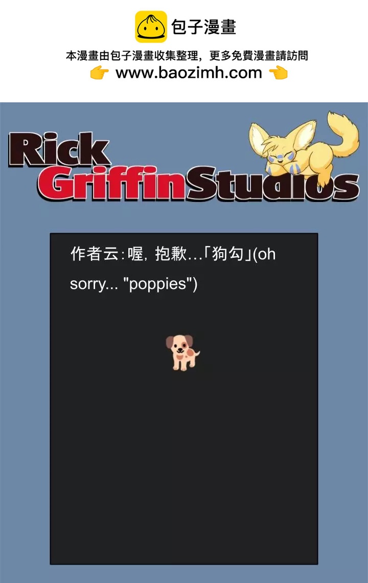 第1643话1