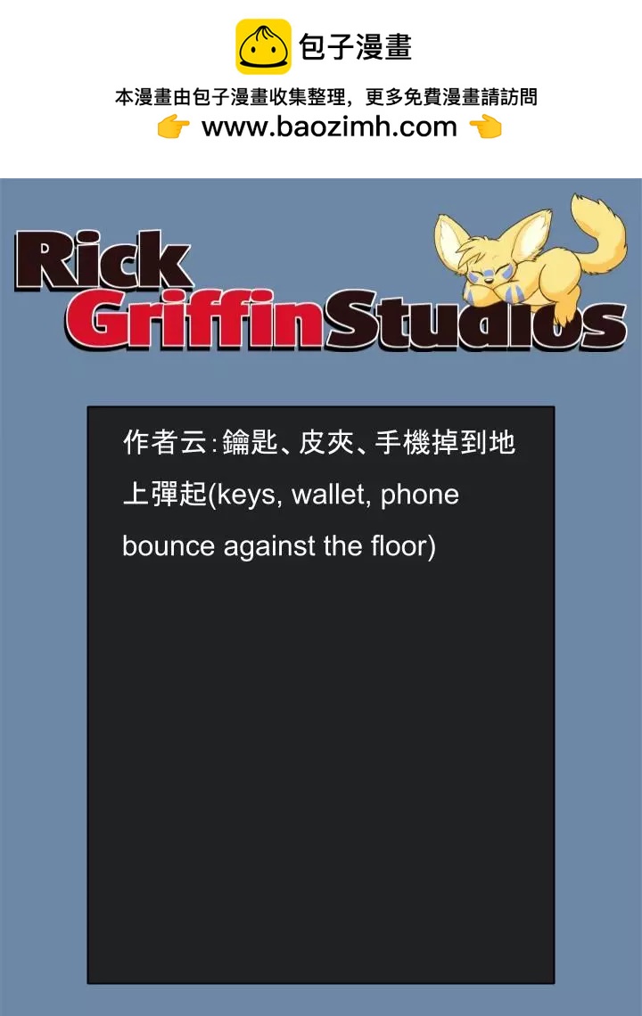 第1645话1
