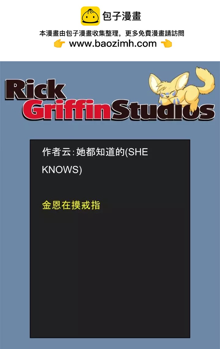 第1648话1