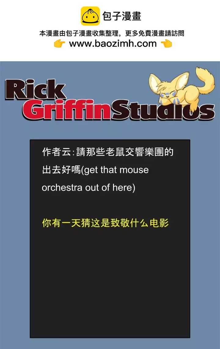 第1649话1