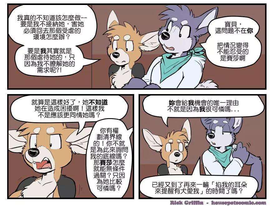 第1656话0