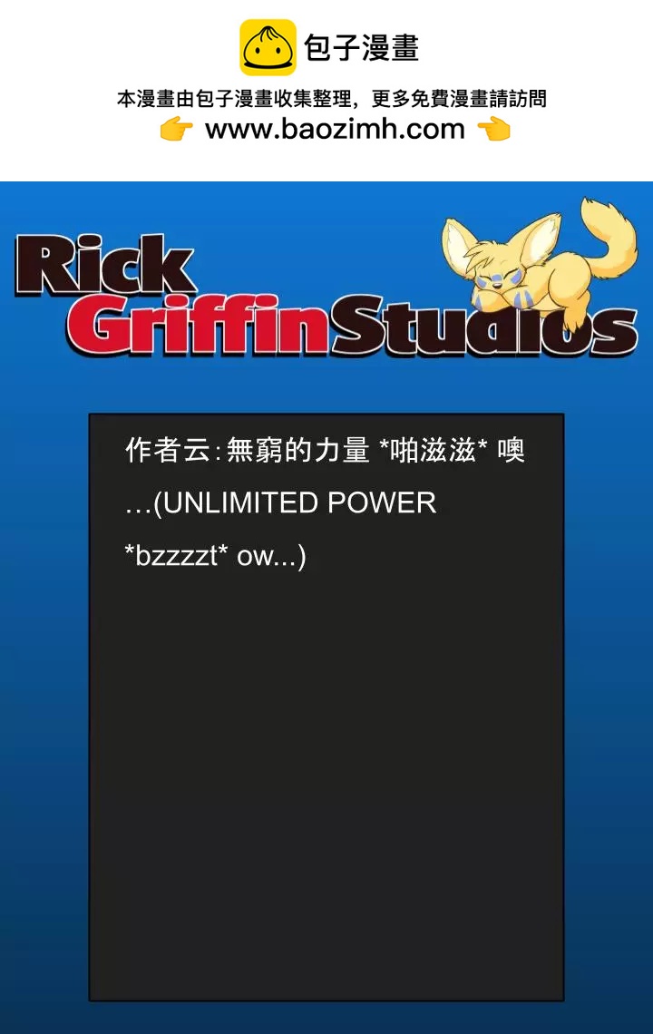 第1666话1