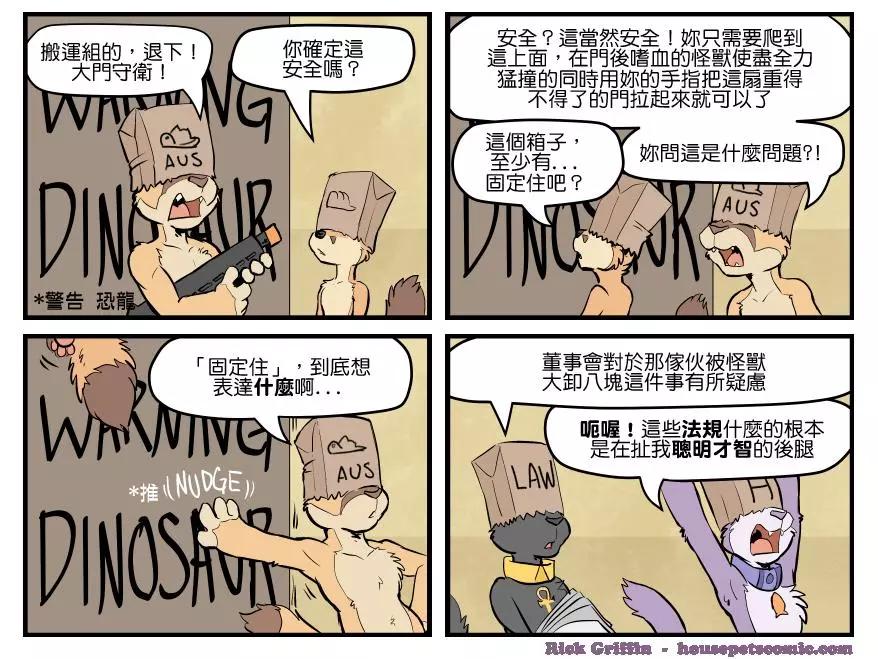 第1674话0