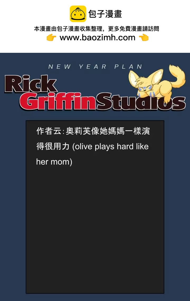 第1675话1