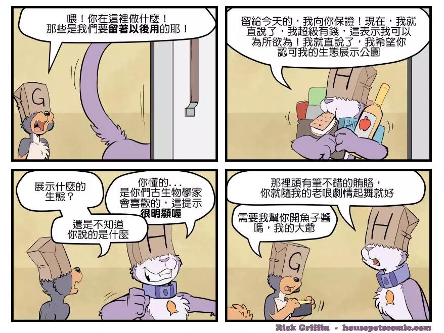 第1676话0