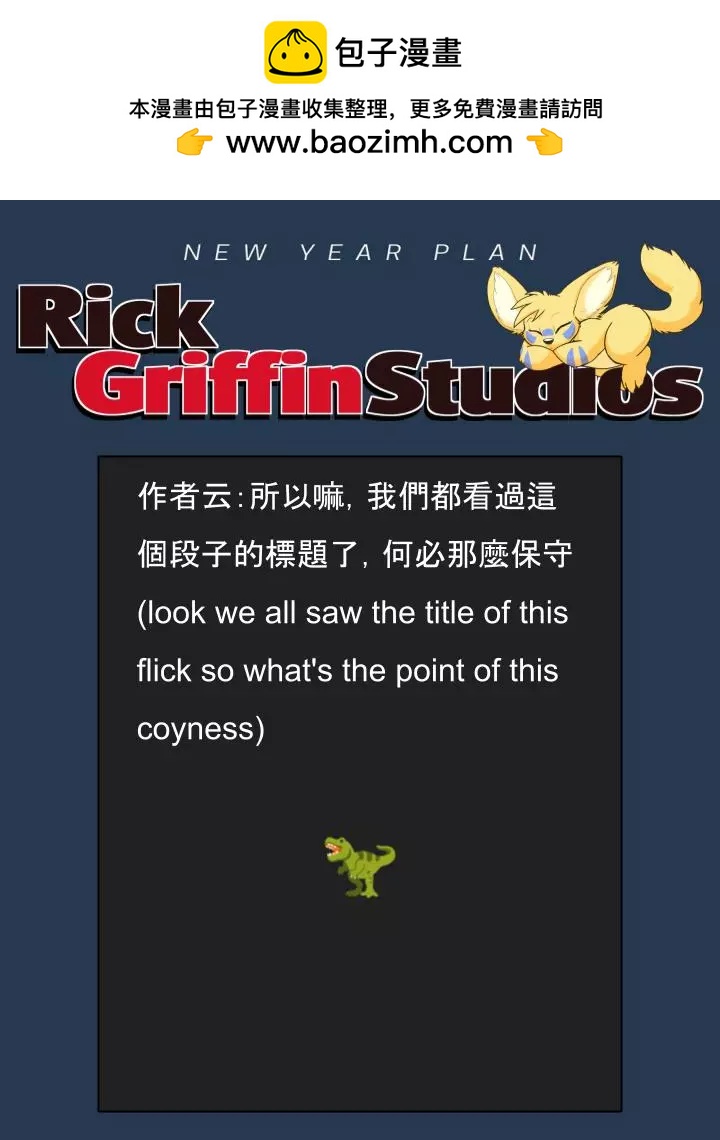 第1676话1