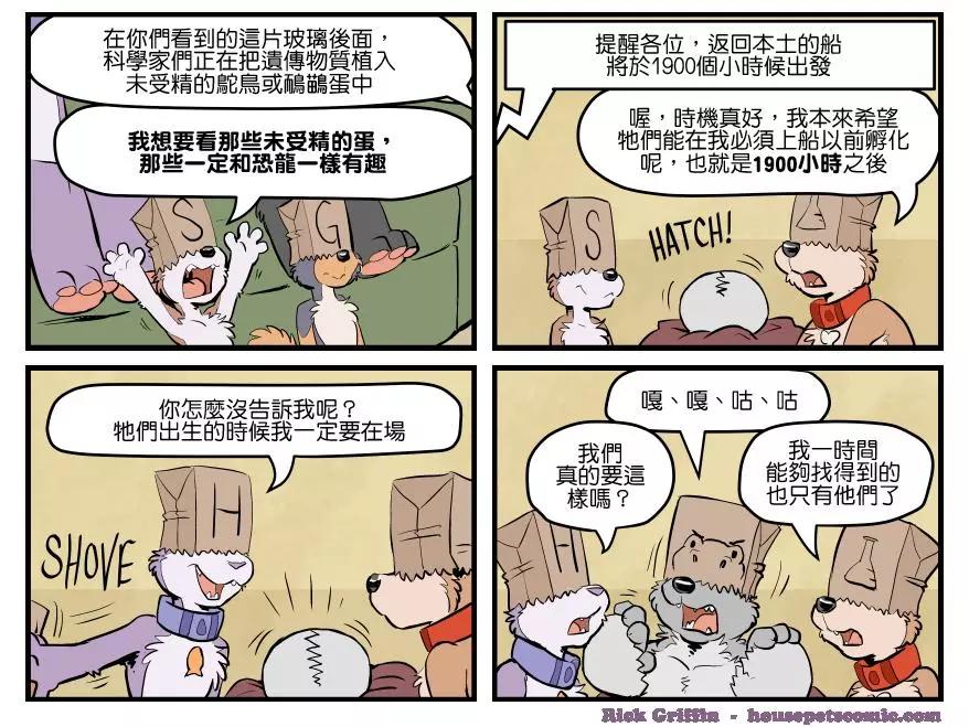 第1682话0