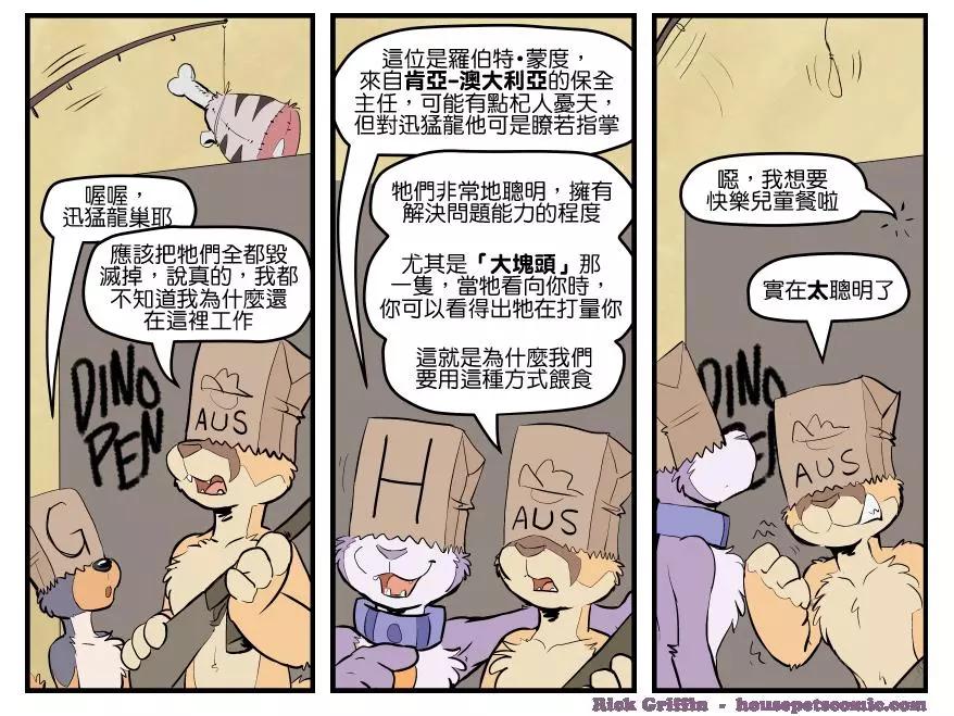 第1684话0