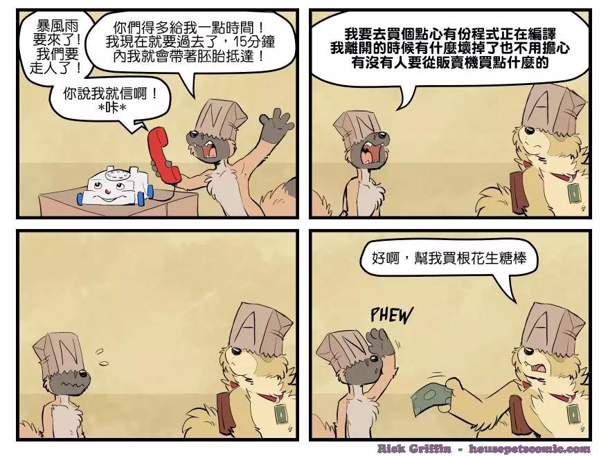 第1692话0