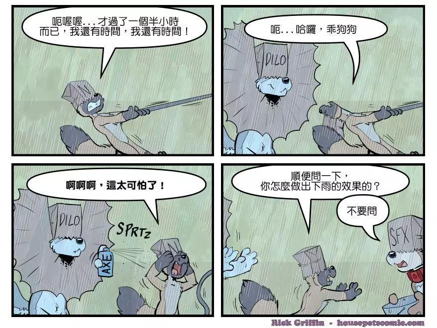 第1697话0