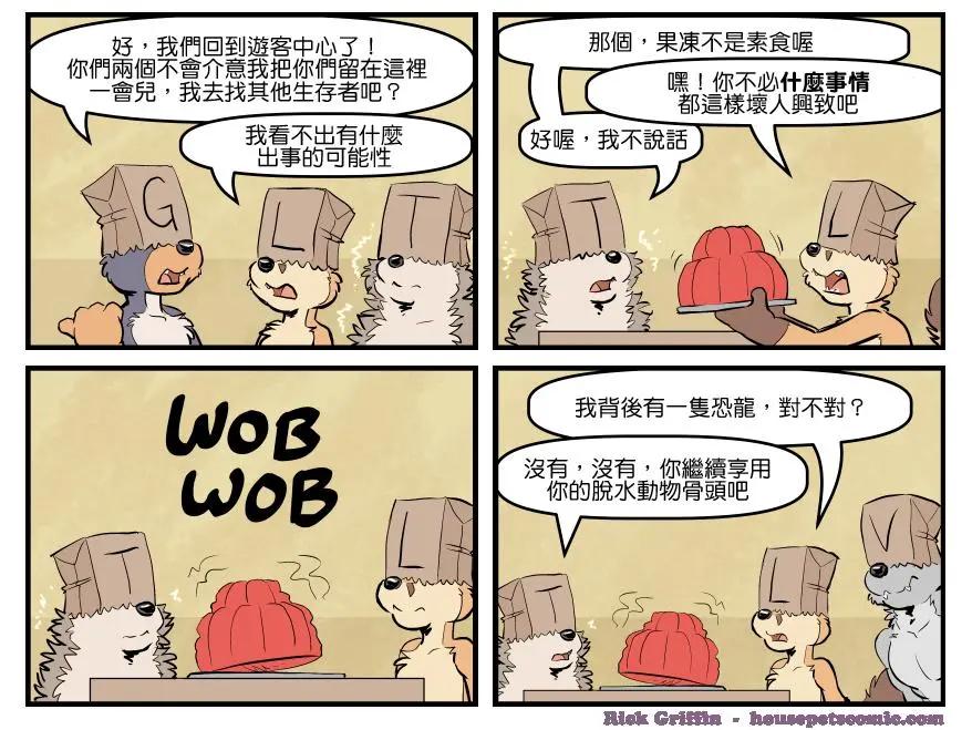 第1713话0