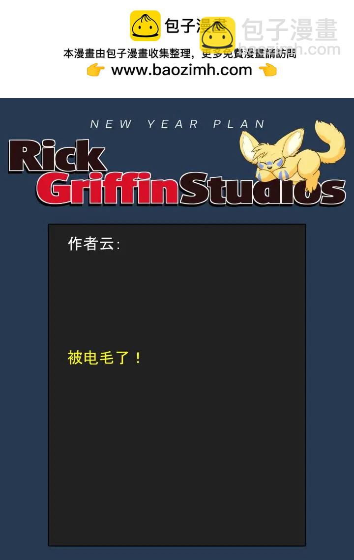 第1713话1