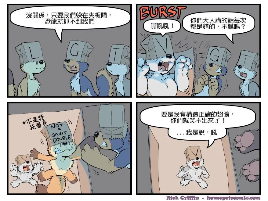 第1717话0