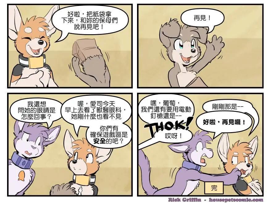 第1723话0