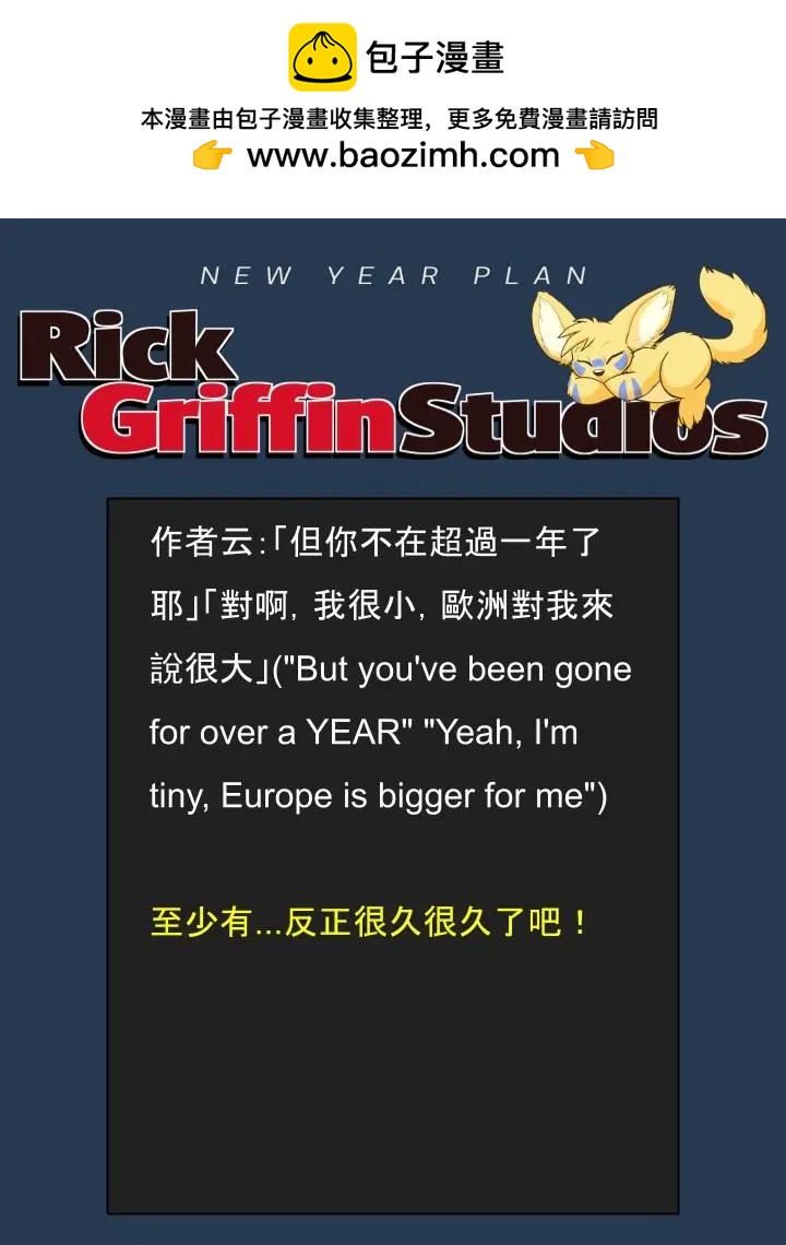 第1724话1