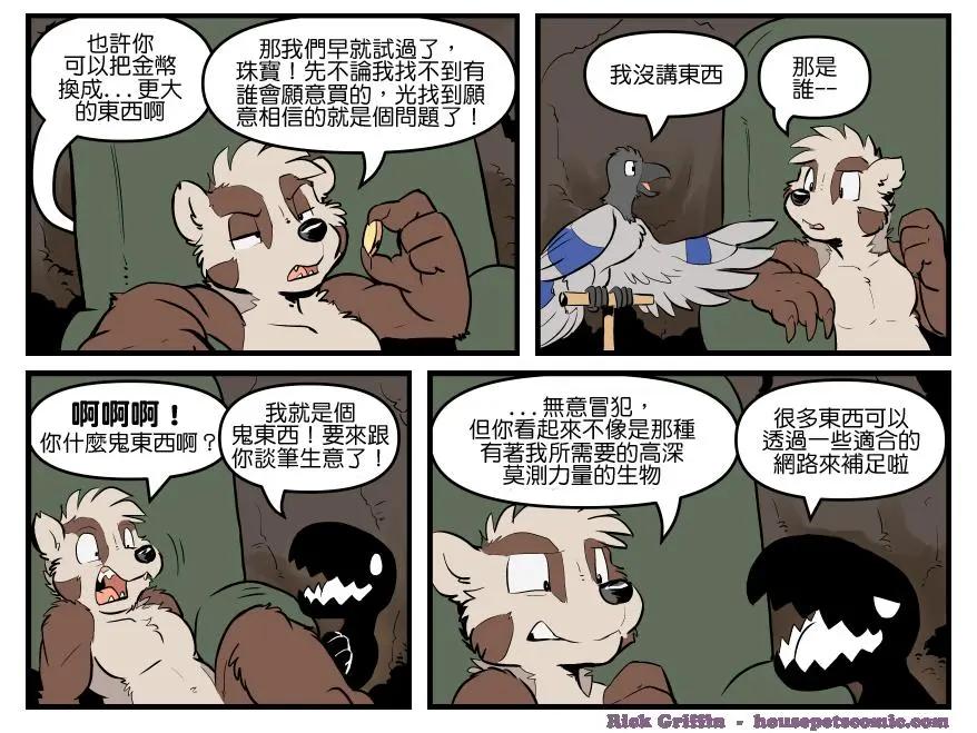第1732话0